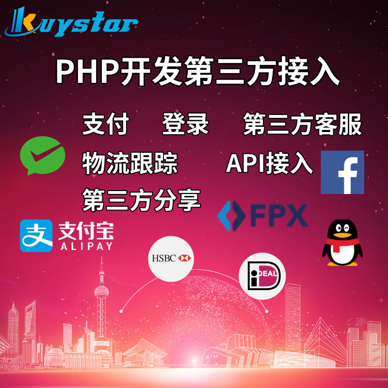 Kuystar-魁星科技